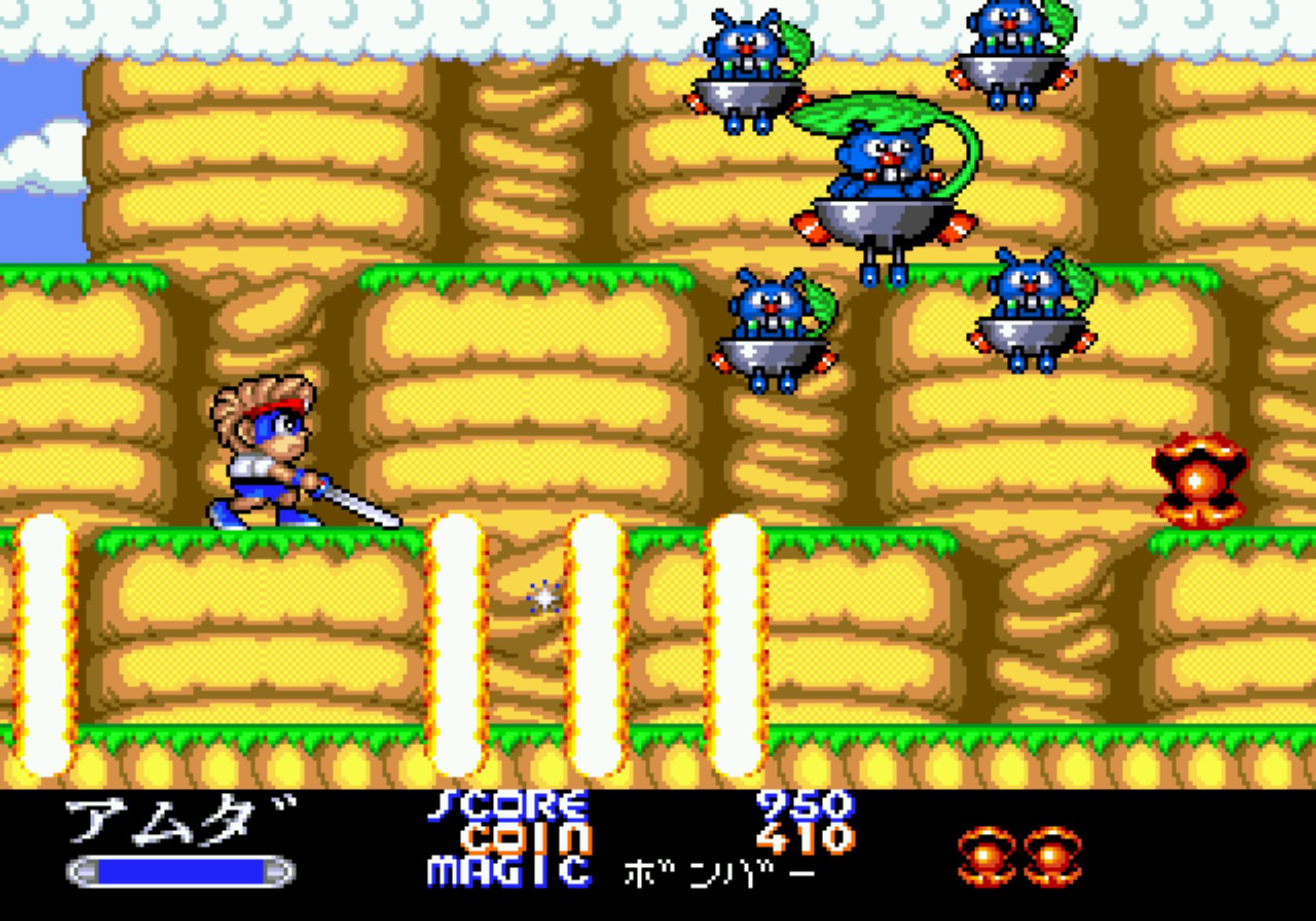 双麟儿MD游戏截图第11张