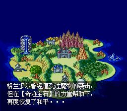 魔洞历险记之水晶豆SFC游戏截图第4张