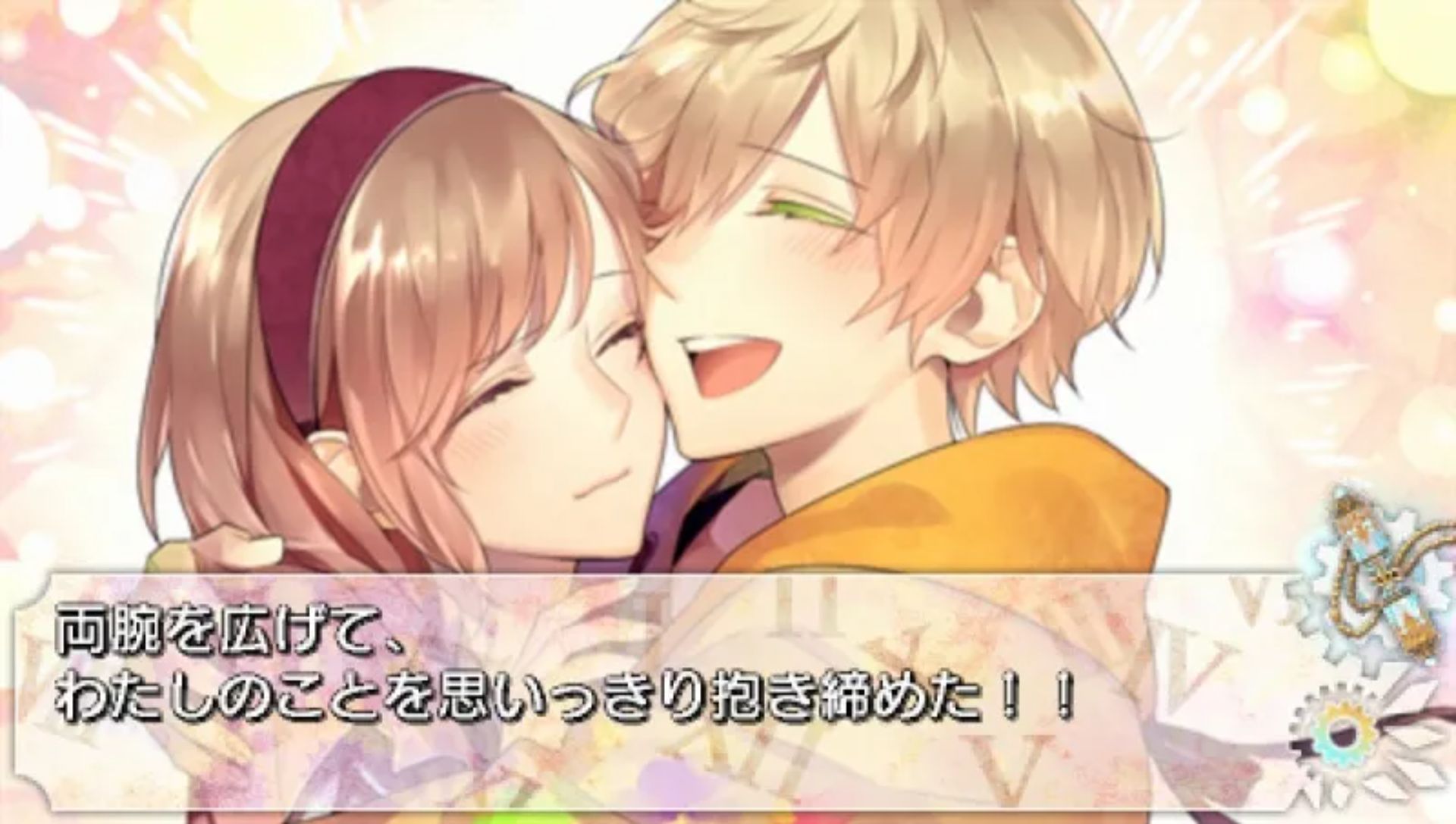 时限的轮舞PSP游戏截图第13张