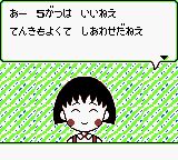 樱桃小丸子：华丽的小丸子剧场GB游戏截图第7张