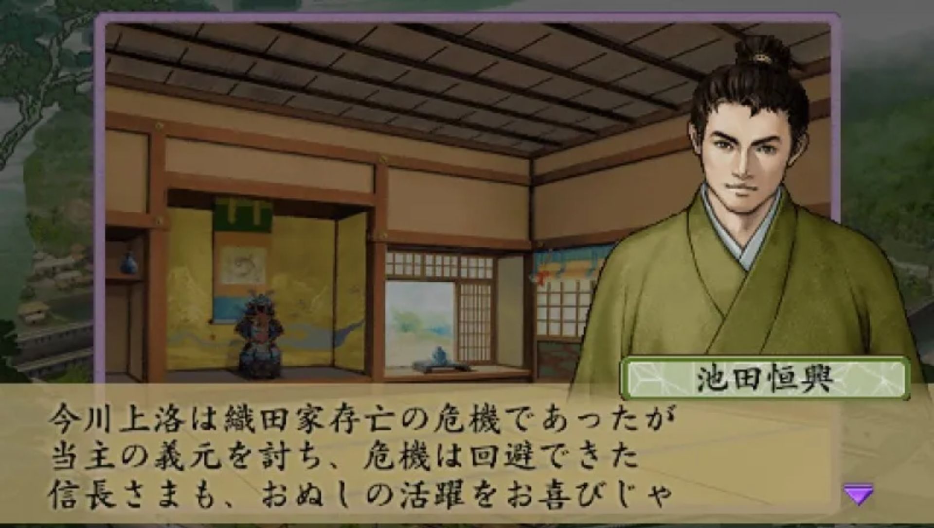 太阁立志传4PSP游戏截图第5张