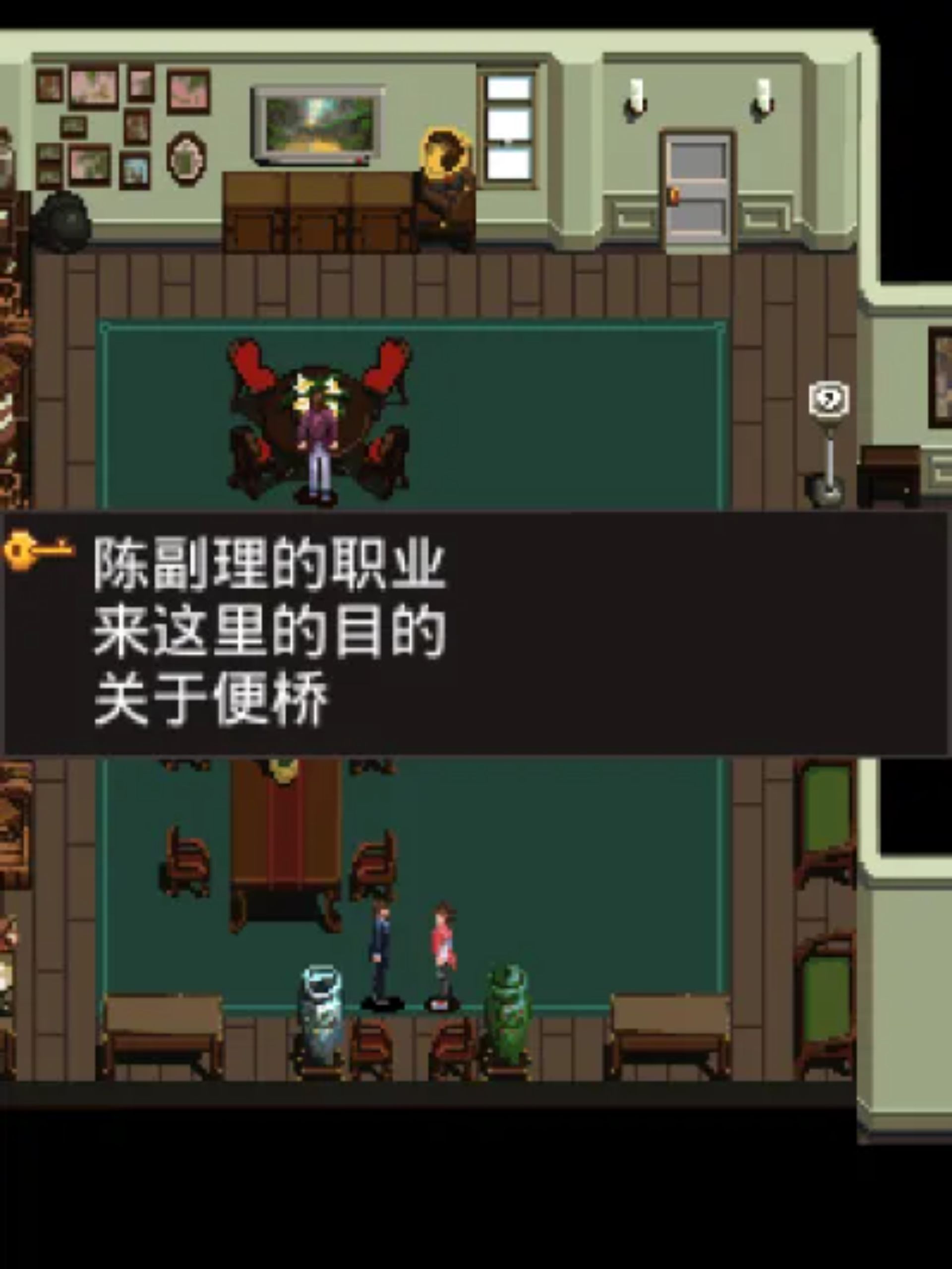 美少女侦探：夜宿惊魂Java游戏截图第12张