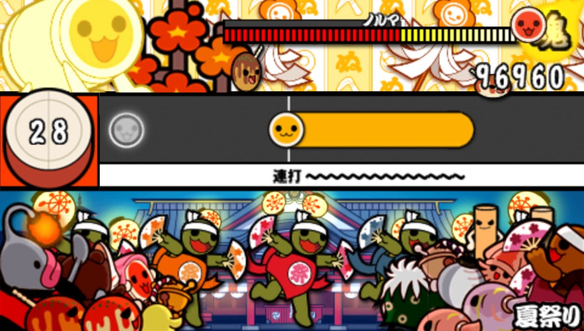 太鼓达人：携带版PSP游戏截图第6张