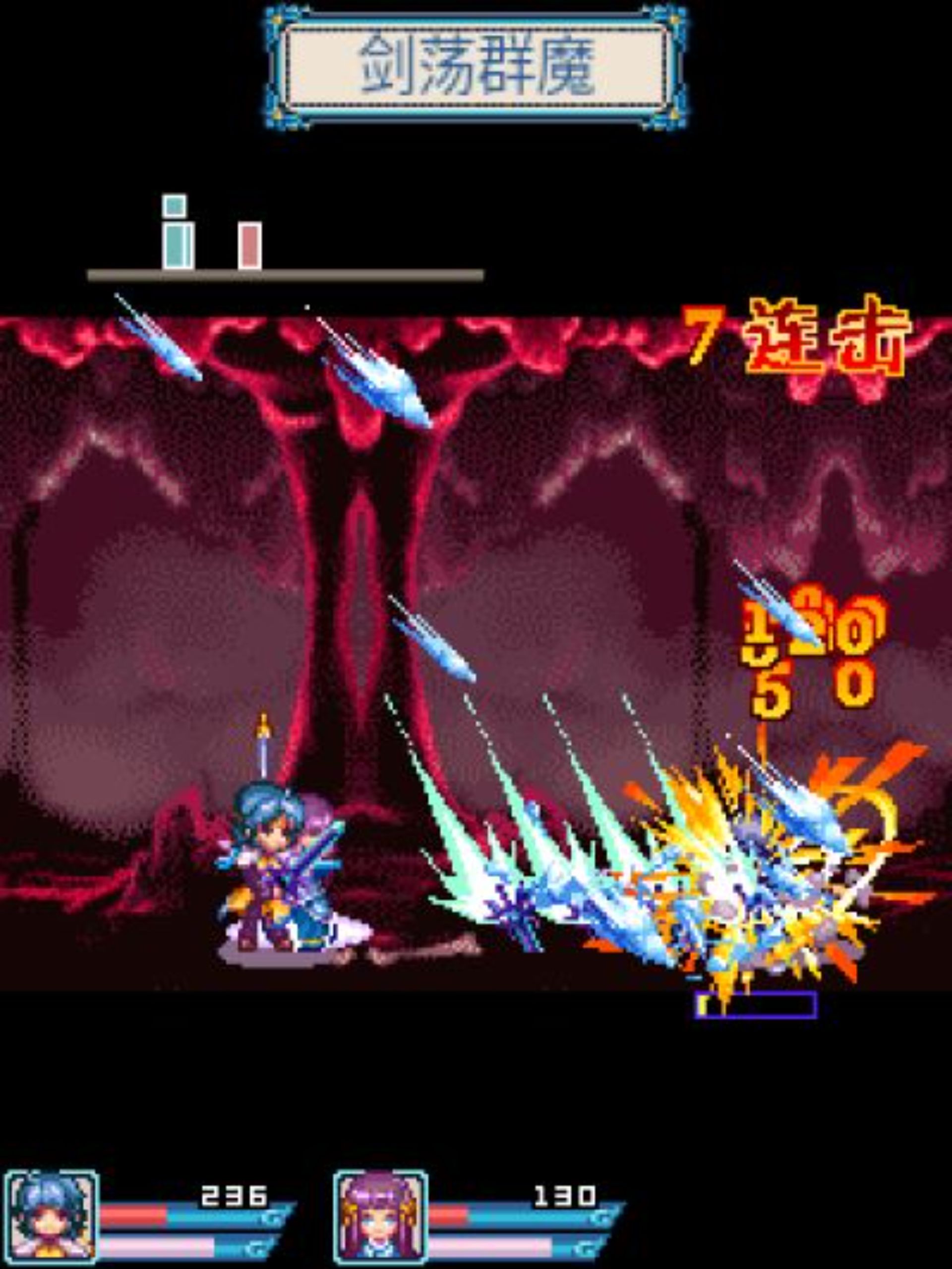 苍神怒：诛神外传Java游戏截图第10张