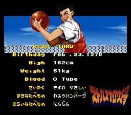 街头篮球天王SFC游戏截图第2张