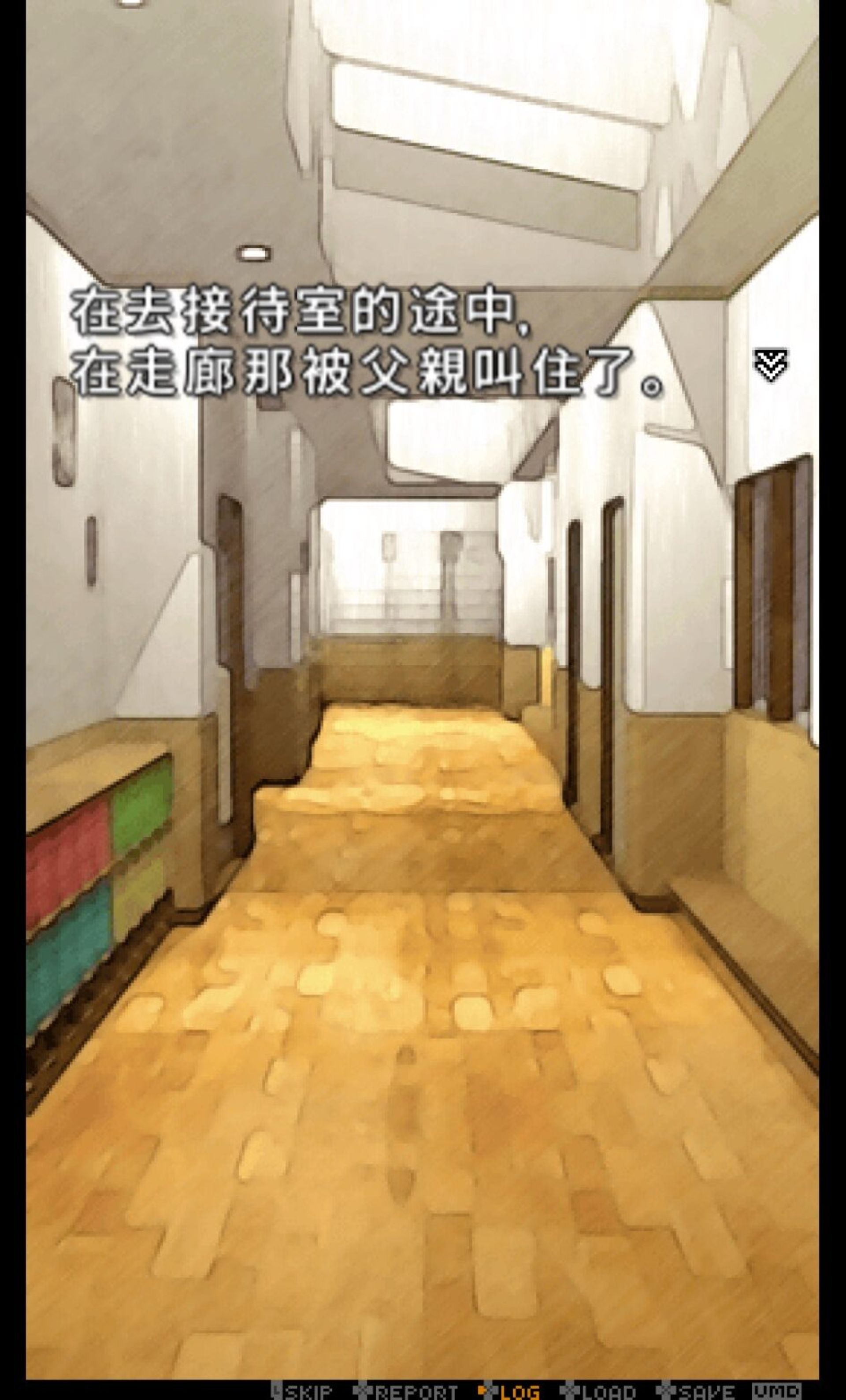 不可饶恕PSP游戏截图第11张