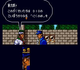 JOJO的奇妙冒险SFC游戏截图第19张