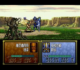 火焰纹章：圣战之系谱SFC游戏截图第14张