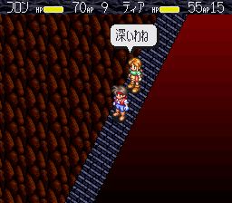 怪物圣地SFC游戏截图第12张