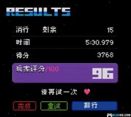 俄罗斯方块(Modretro Tetris)GBC游戏截图第7张