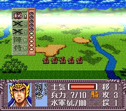 吞食天地：三国群雄传SFC游戏截图第14张