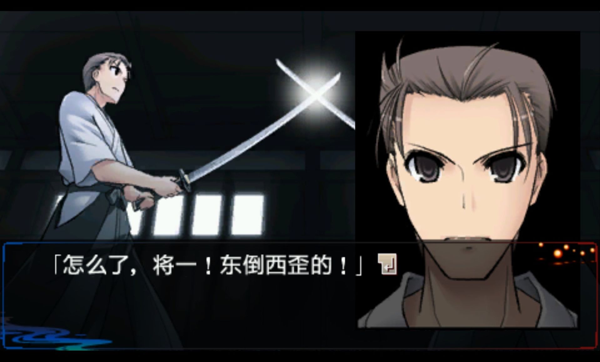 梦想灯笼PSP游戏截图第9张