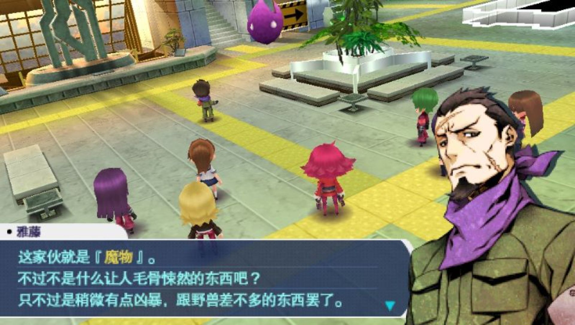 第七龙神2020PSP游戏截图第5张