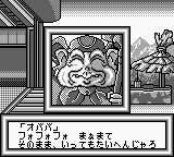 超魔神英雄传：混合怪物2GB游戏截图第5张