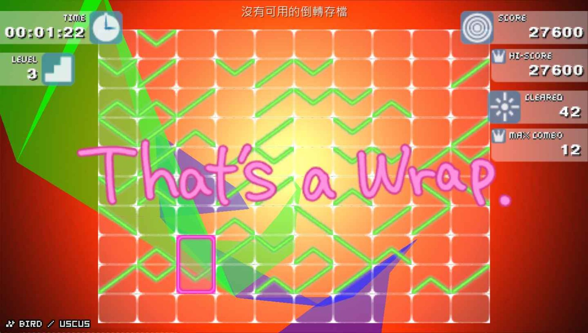 线条方块PSP游戏截图第7张