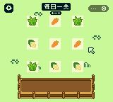 羊了个羊GB游戏截图第2张