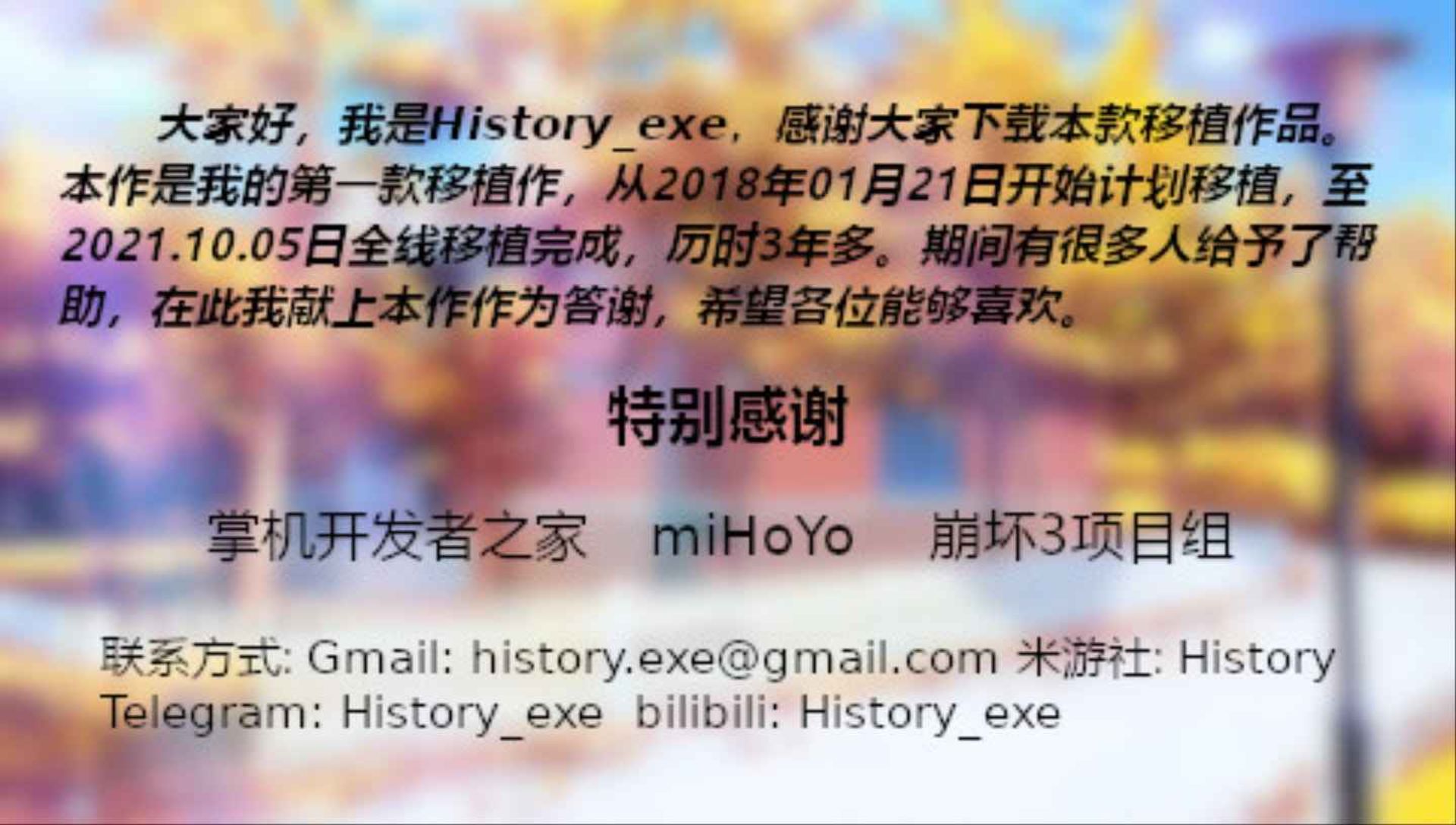 逆熵PSP游戏截图第2张