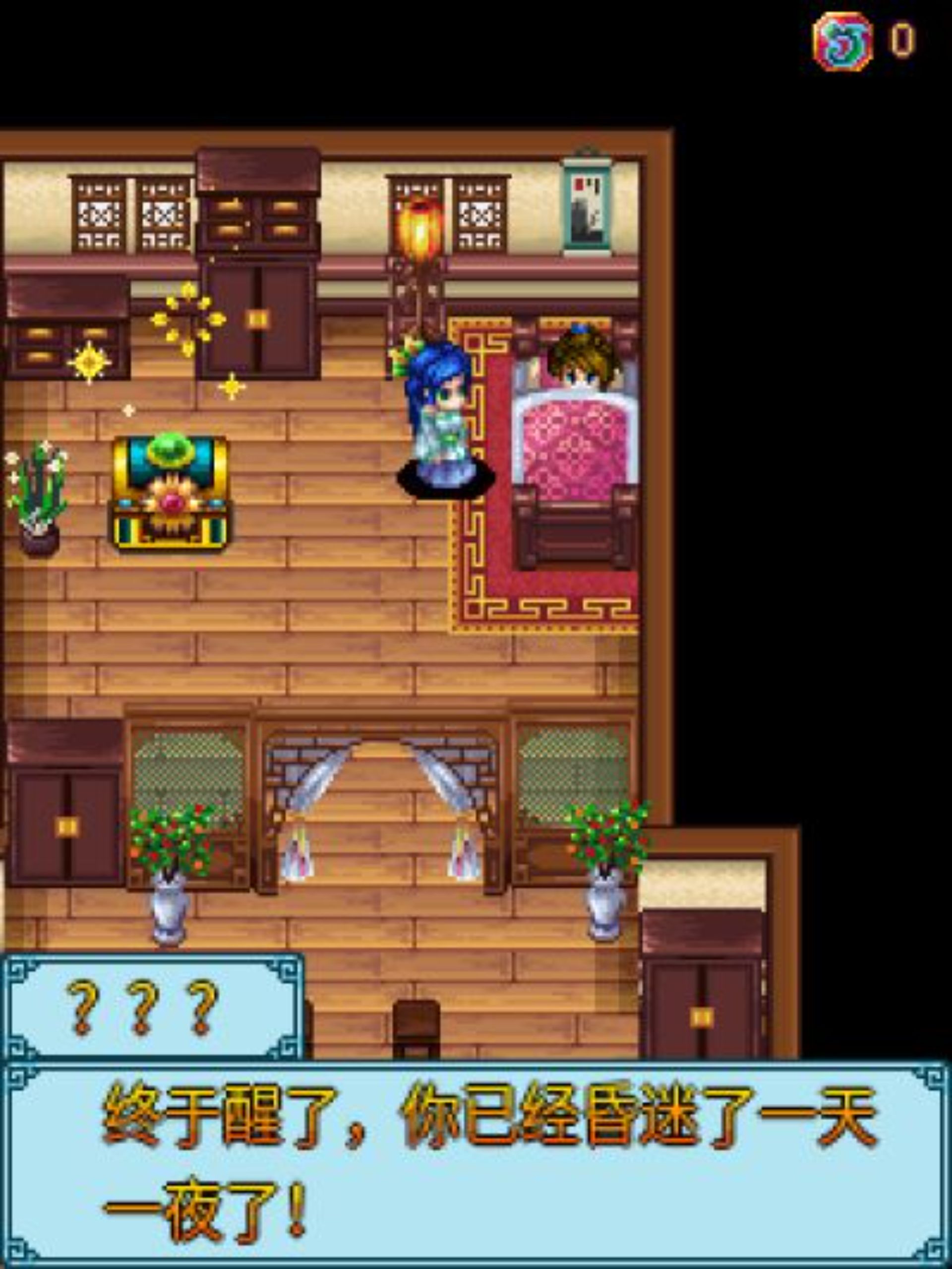 七剑天下Java游戏截图第7张