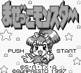 超魔神英雄传：混合怪物1GB游戏截图第1张