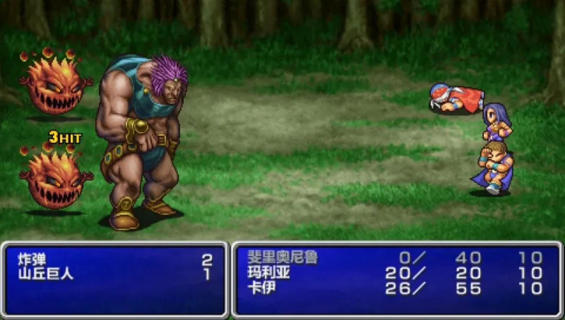 最终幻想2：20周年纪念版PSP游戏截图第14张