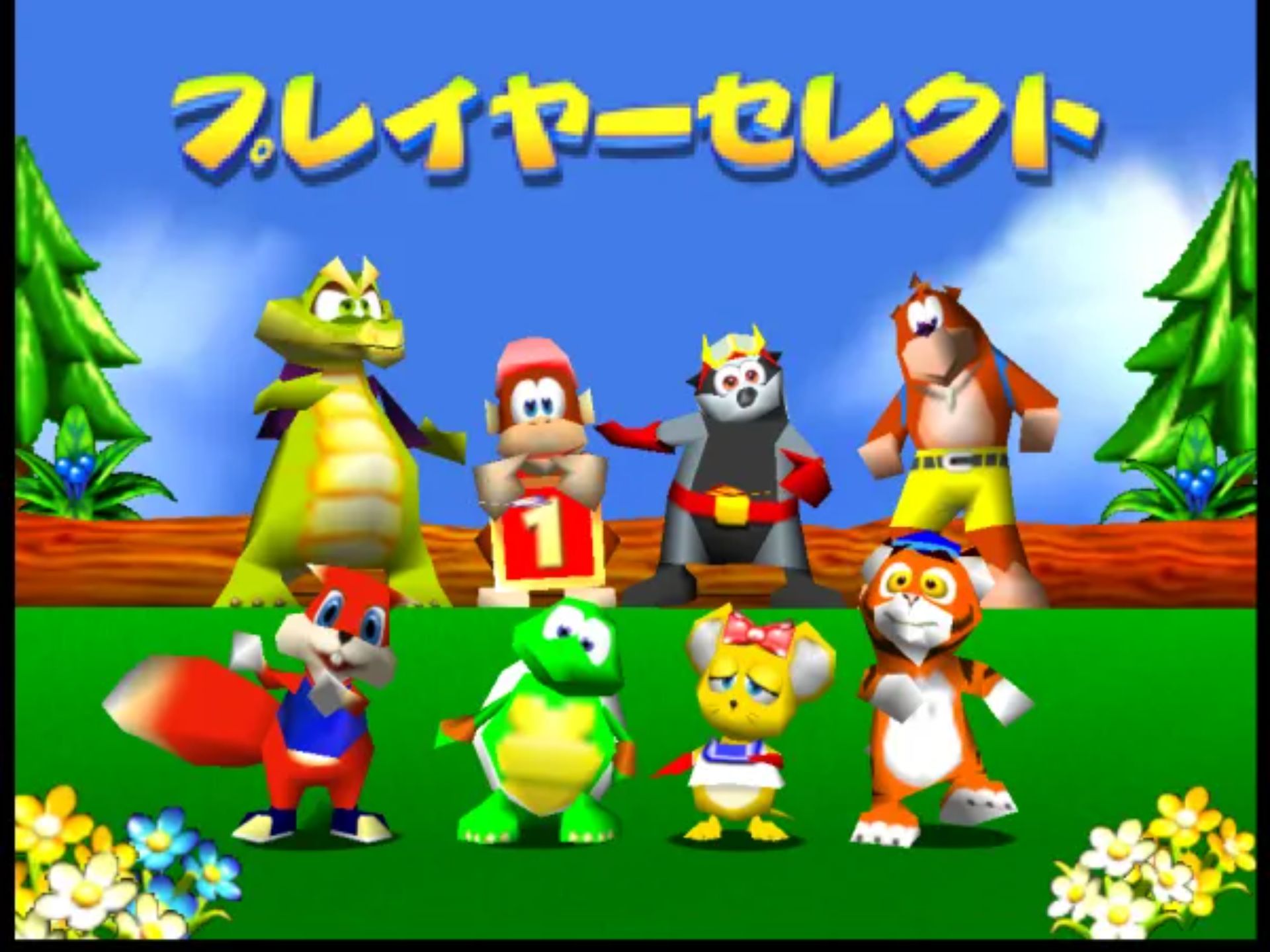 迪迪刚赛车N64游戏截图第9张