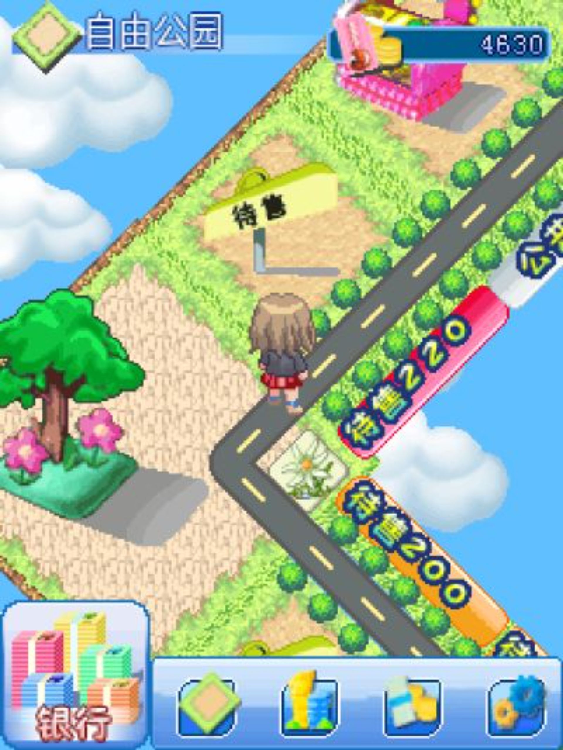 超级梦幻大富翁2Java游戏截图第9张