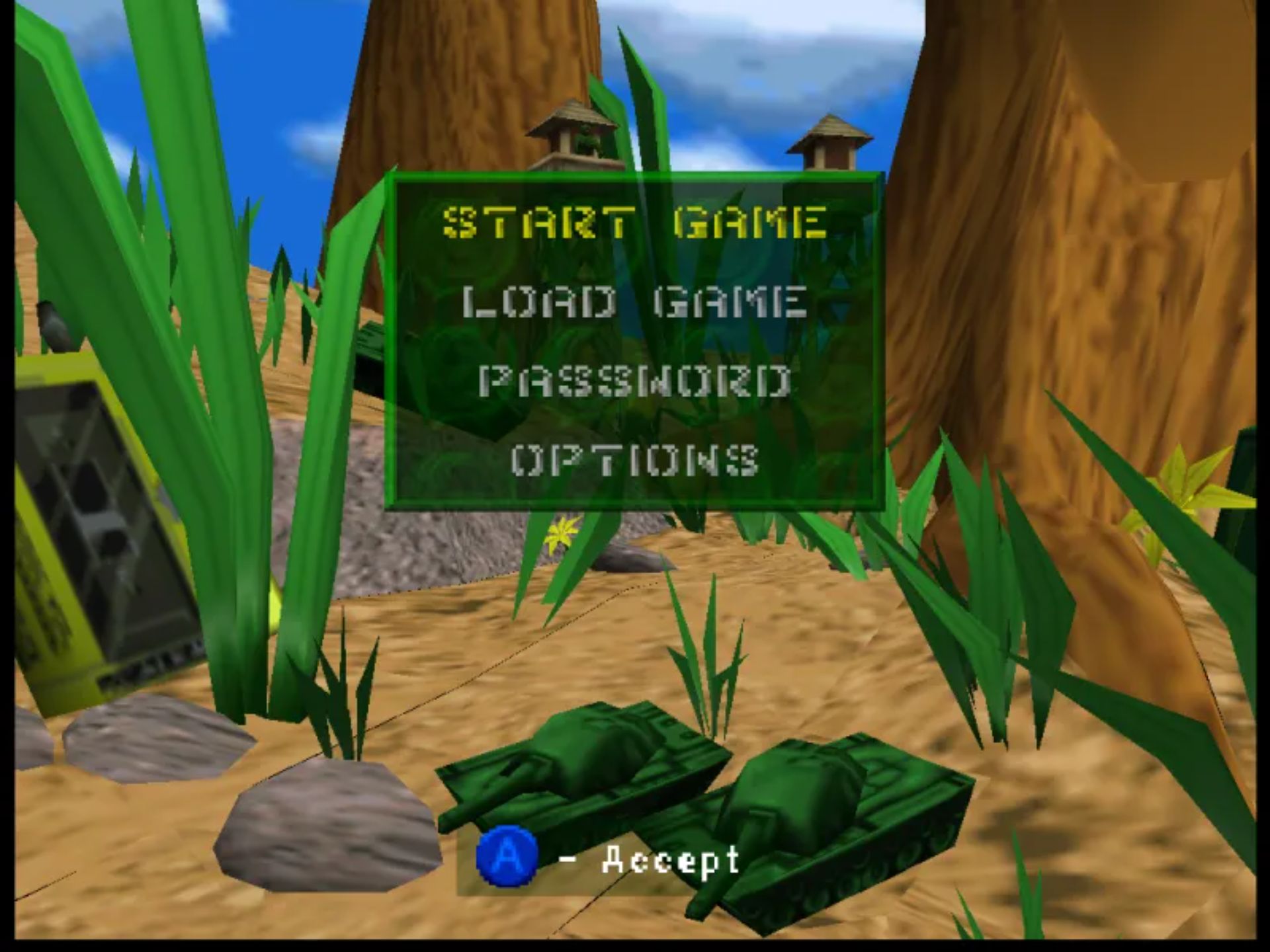 玩具兵大战：空中打击N64游戏截图第4张