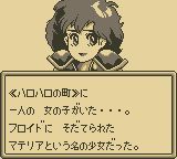 阿蕾莎1GB游戏截图第4张