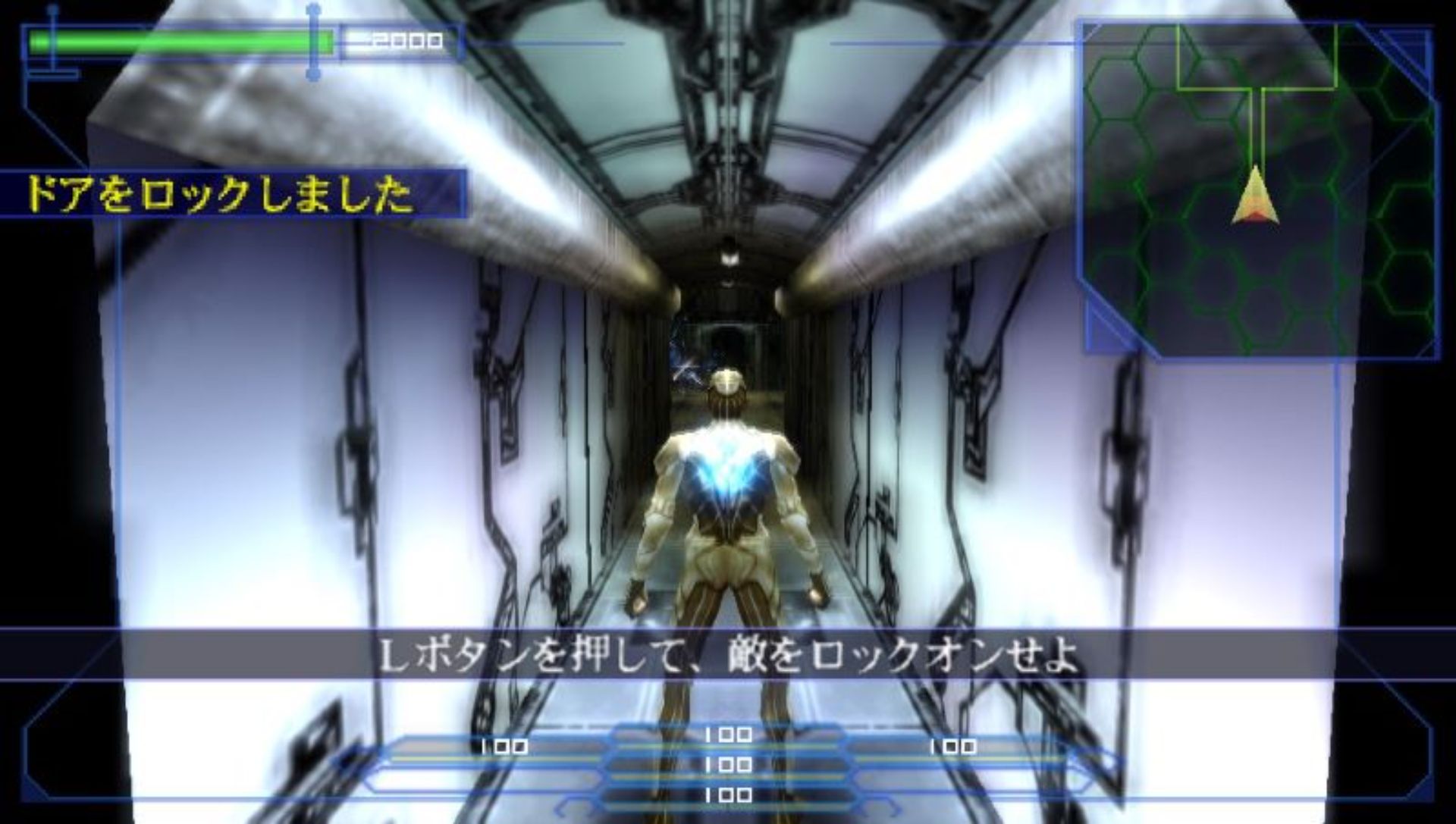 炼狱2PSP游戏截图第4张