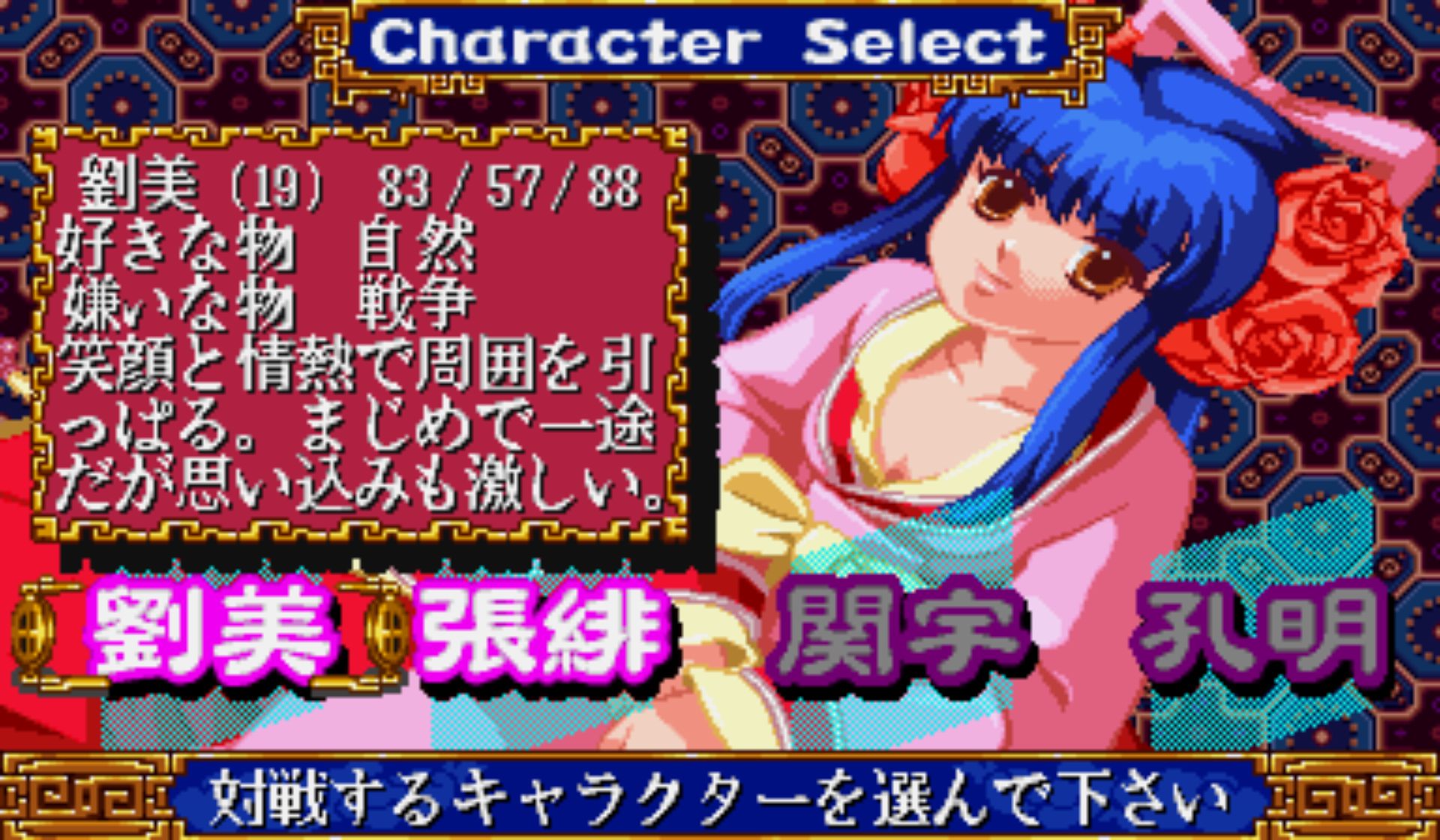 麻将牌：长江街机游戏截图第7张