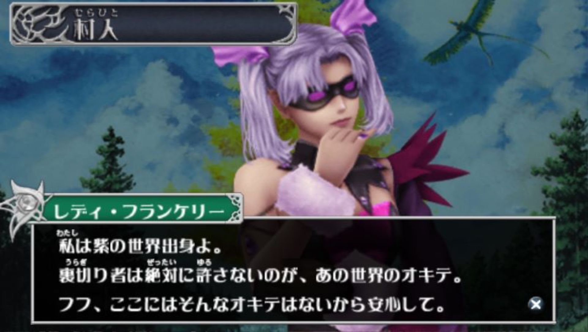 战斗之魂：英雄灵魂PSP游戏截图第12张