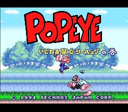 大力水手：坏心眼魔女海哈格之卷SFC游戏截图第1张