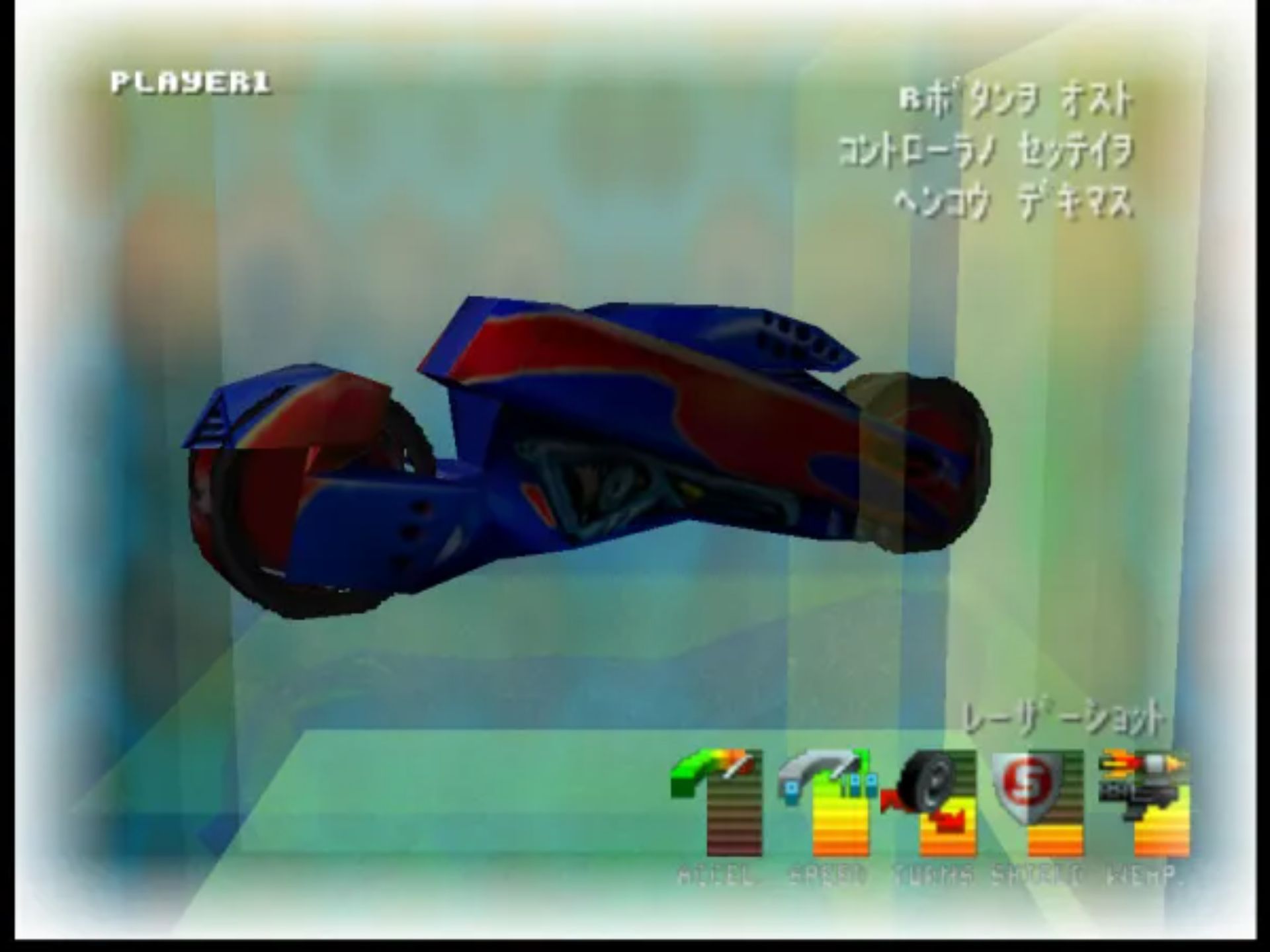 极限摩托车GN64游戏截图第6张