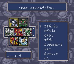 SD足球2SFC游戏截图第3张