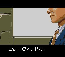 顶尖经营者2SFC游戏截图第6张