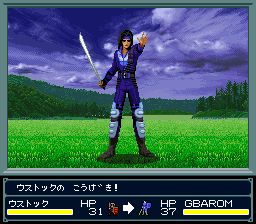 魔神转生1SFC游戏截图第10张