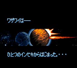 钢铁战士SFC游戏截图第2张