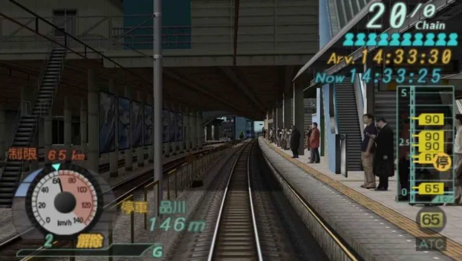 电车GO！口袋版：山手线篇PSP游戏截图第13张