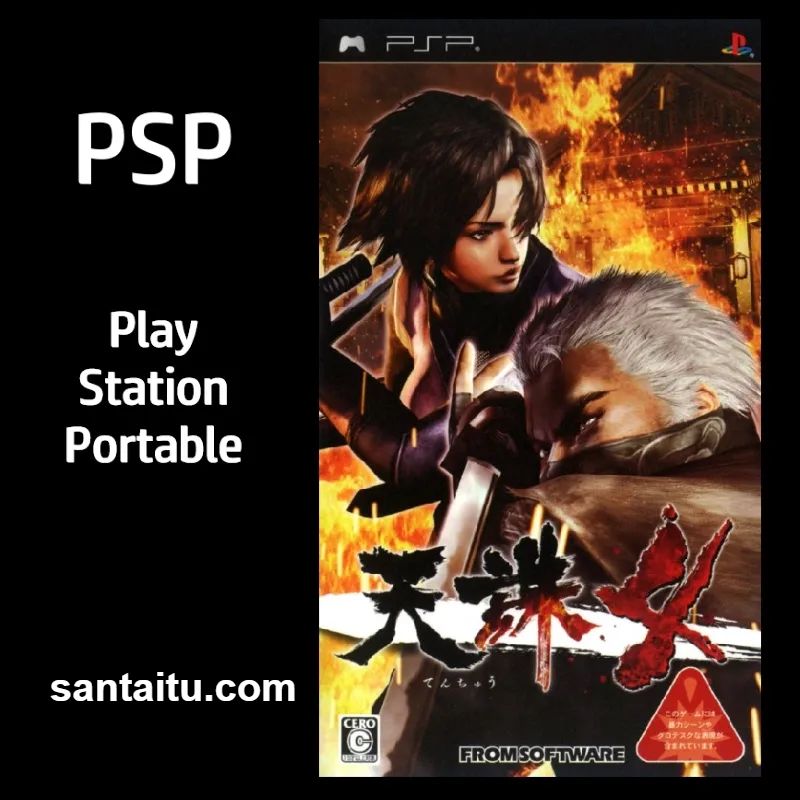 天诛4：影子刺客