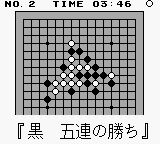 对局连珠GB游戏截图第7张