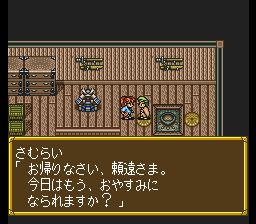 鬼神降临传ONISFC游戏截图第16张