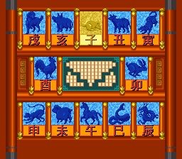 上海3SFC游戏截图第3张