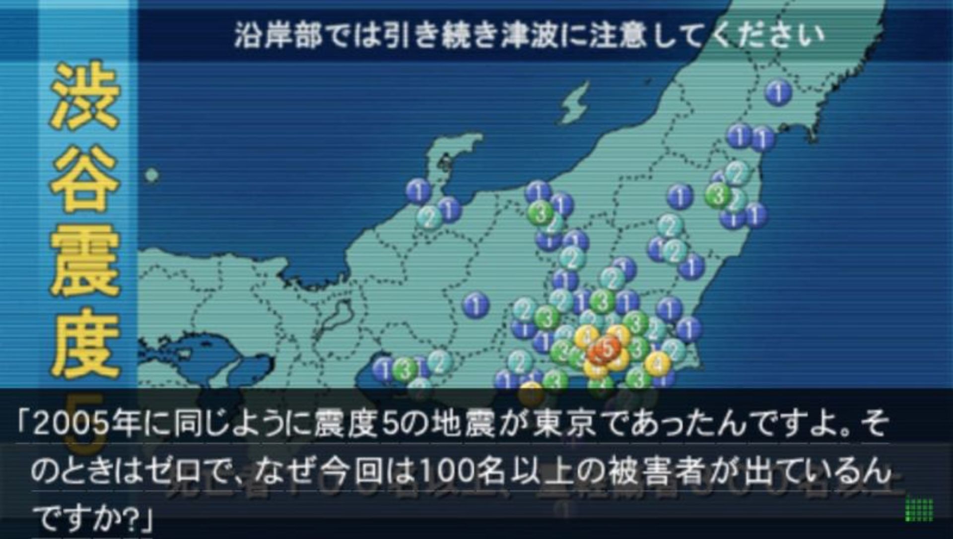 混沌之脑：诺亚PSP游戏截图第19张