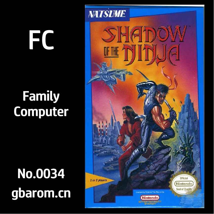 赤影战士／水上魂斗罗