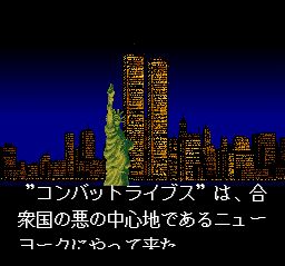 庞克勇士SFC游戏截图第2张