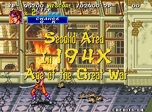 战国传承2街机游戏截图第27张