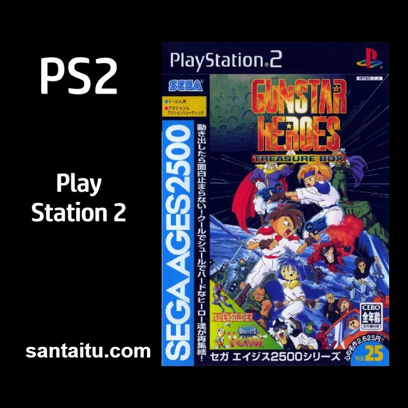 世嘉经典2500系列Vol.25：火枪英雄