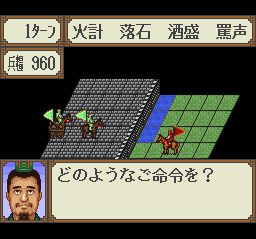 横山光辉：三国志1SFC游戏截图第20张