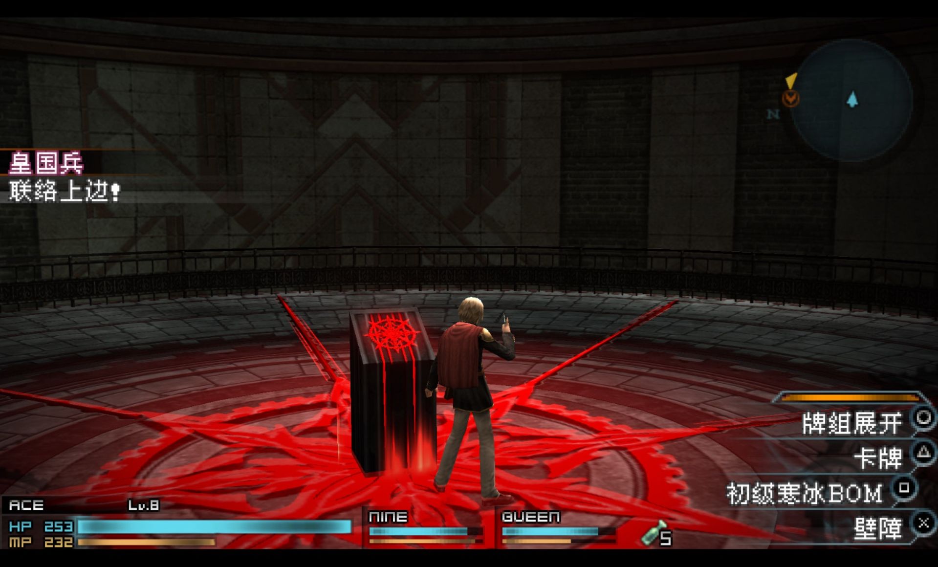 最终幻想：零式PSP游戏截图第13张