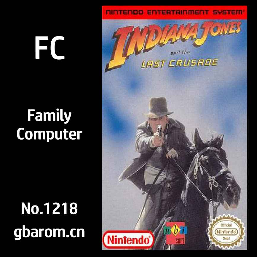 夺宝奇兵：圣战奇兵1